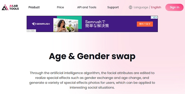 gender swap - aIlab tools
