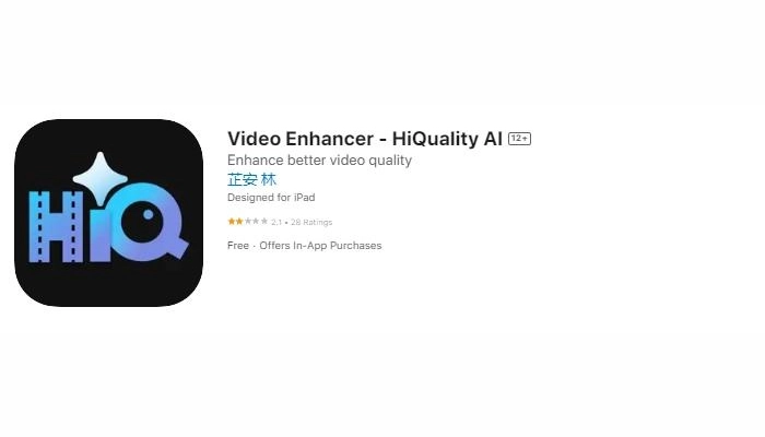 migliorare qualita video ai hiquality